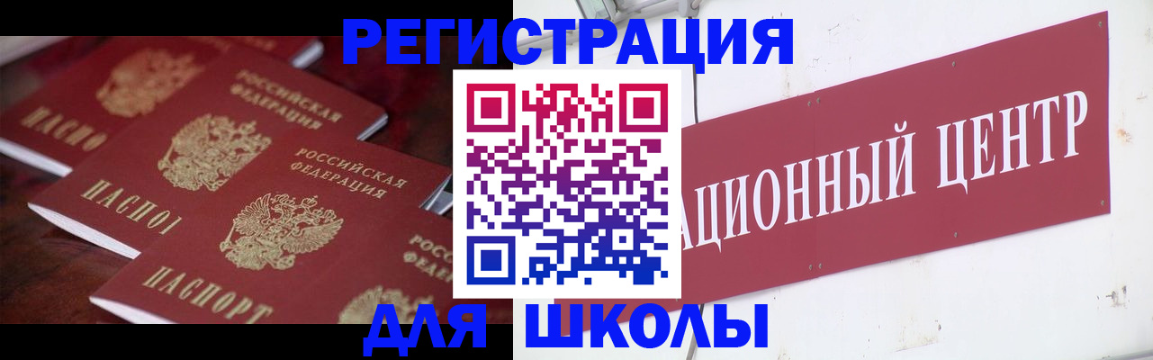 прописка в Судаке